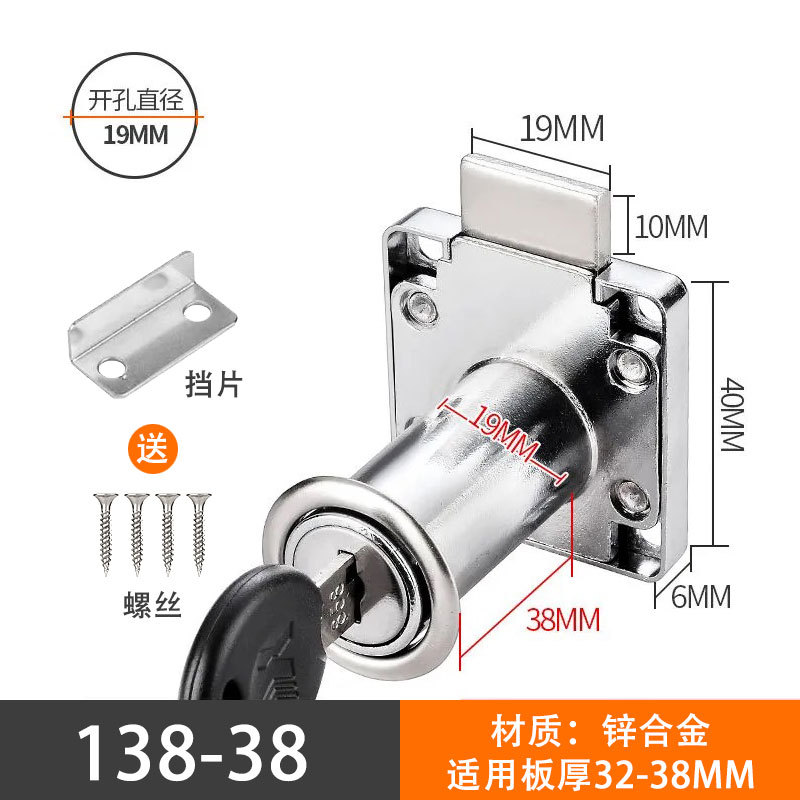 138 - 38 plata (aleación de zinc)