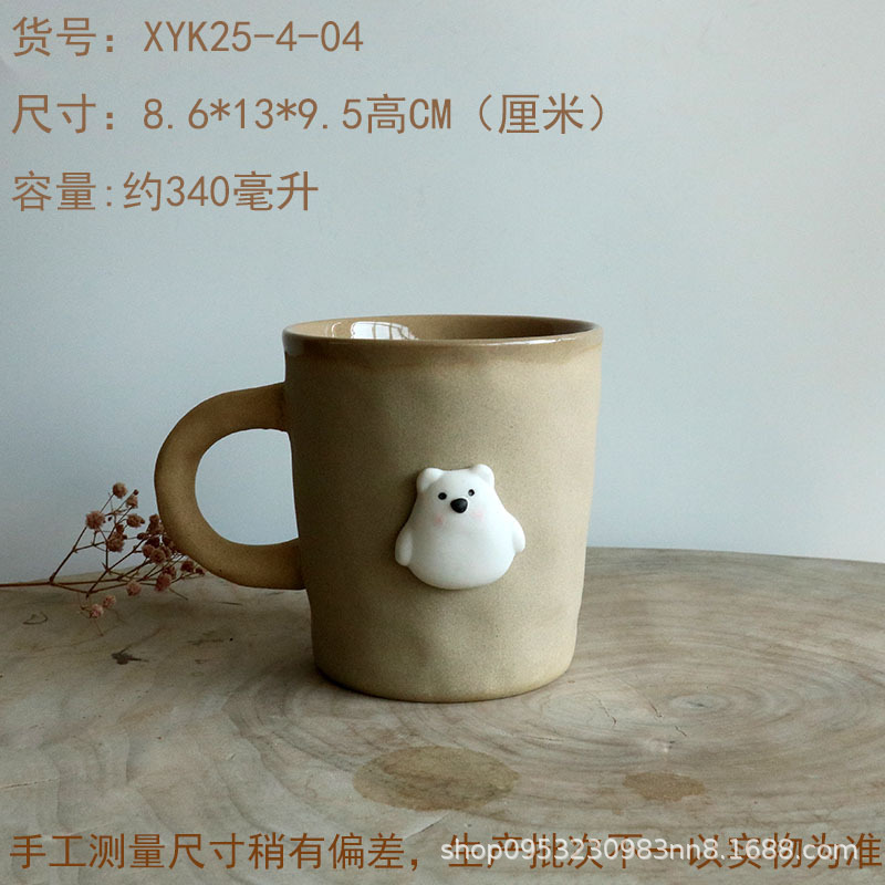 女の子向けの不規則な日本のレトロなコーヒーカップ、見栄えの良いウォーターカップ、家庭用セラミックマグ、大容量|undefined