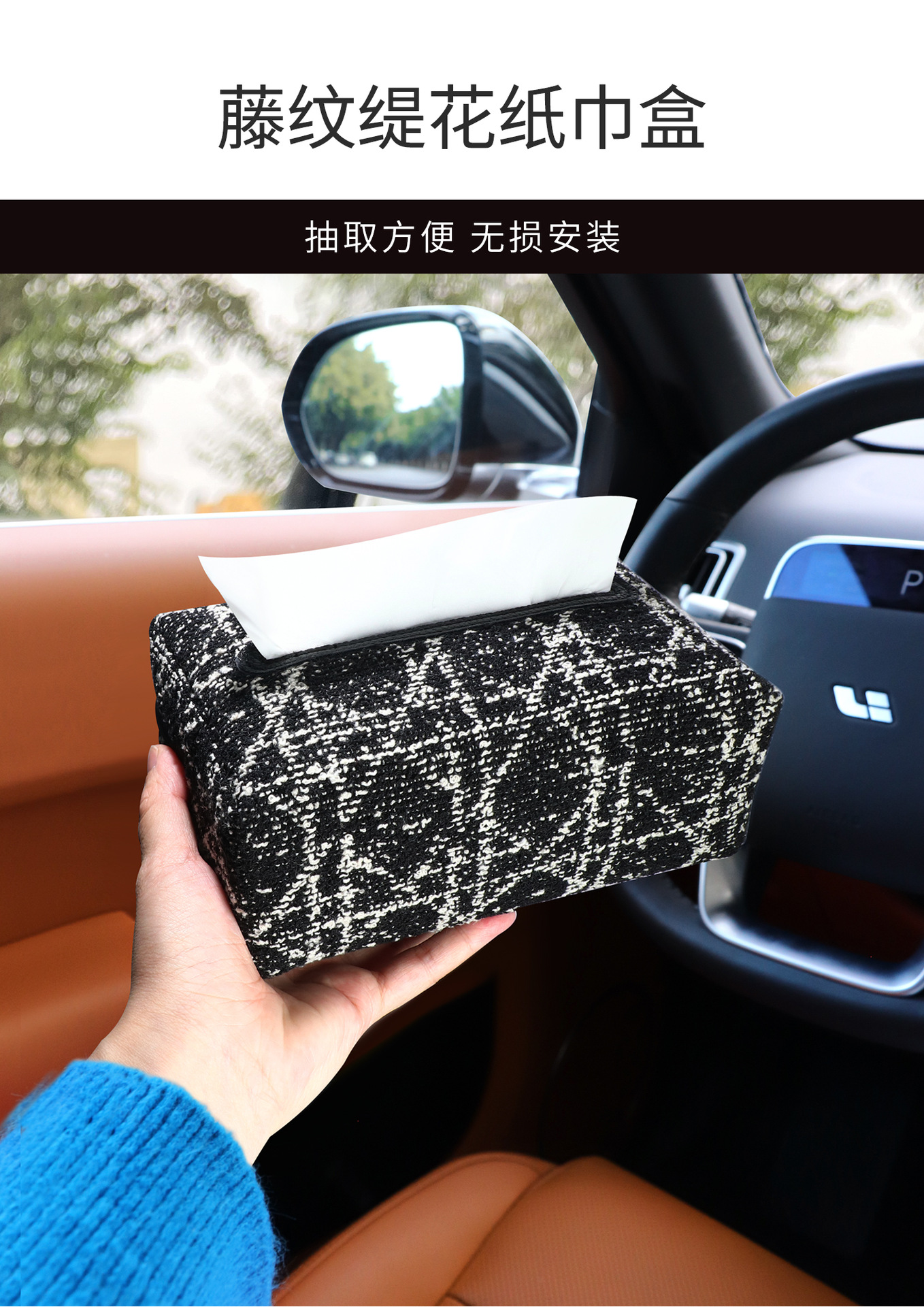 Creative Car Tissue Box, Armrest Box, Seat Back Tissue Storage Box, 2026 New Model, High Aesthetic Value, Multifunctional Tissue Box