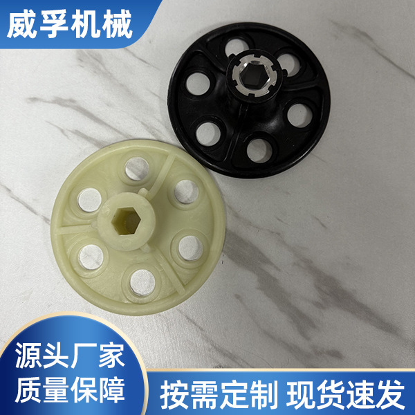 Six-Hole Dehairing Disc, Hair Removal Knife Disc, Shaving Tool, Six-Hole Dehairing Disc for Animal Use