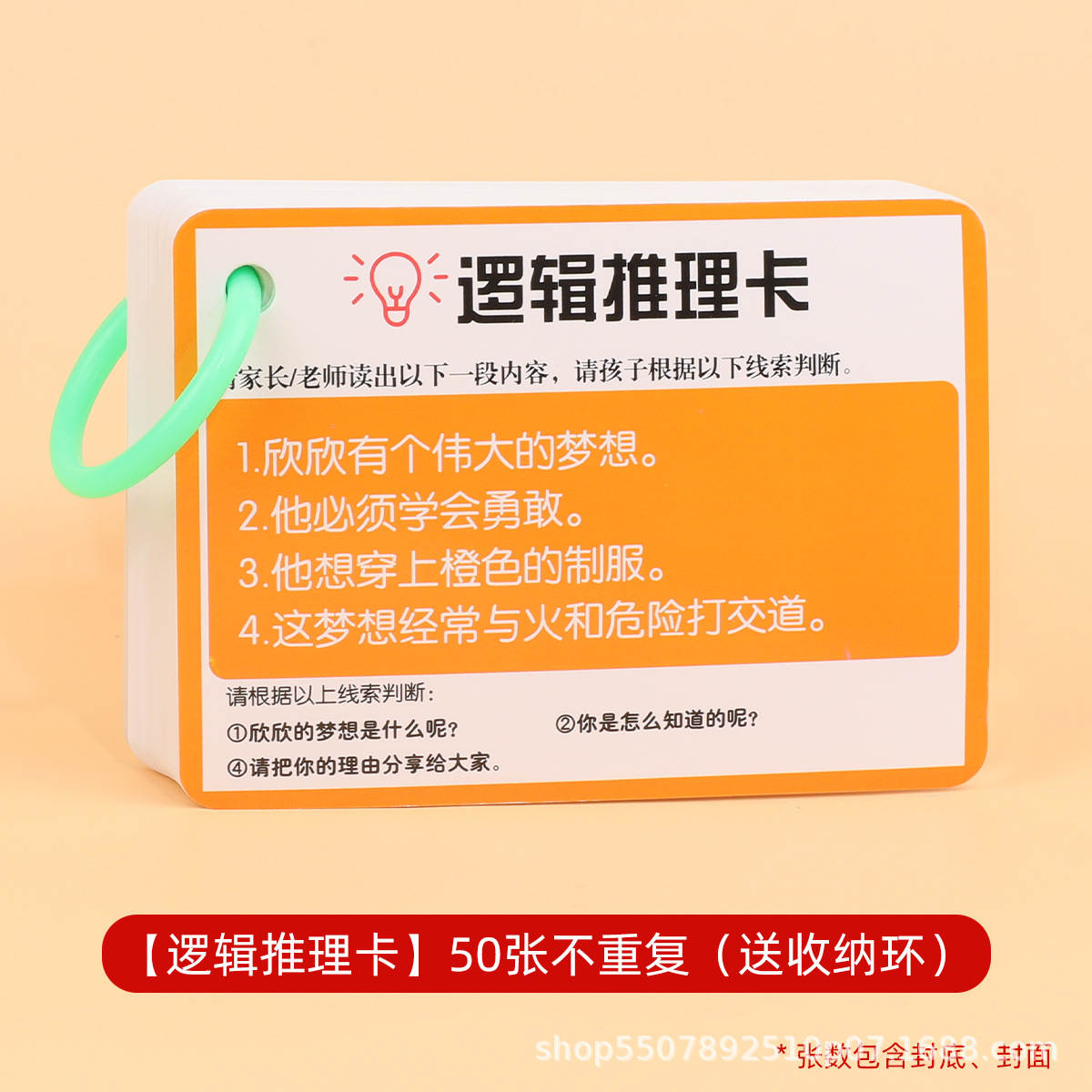 Concentración Tarjeta de entrenamiento auditivo oral inglés niños mayores de 6 años escuchando mejorar la atención memoria lógica artefacto 8