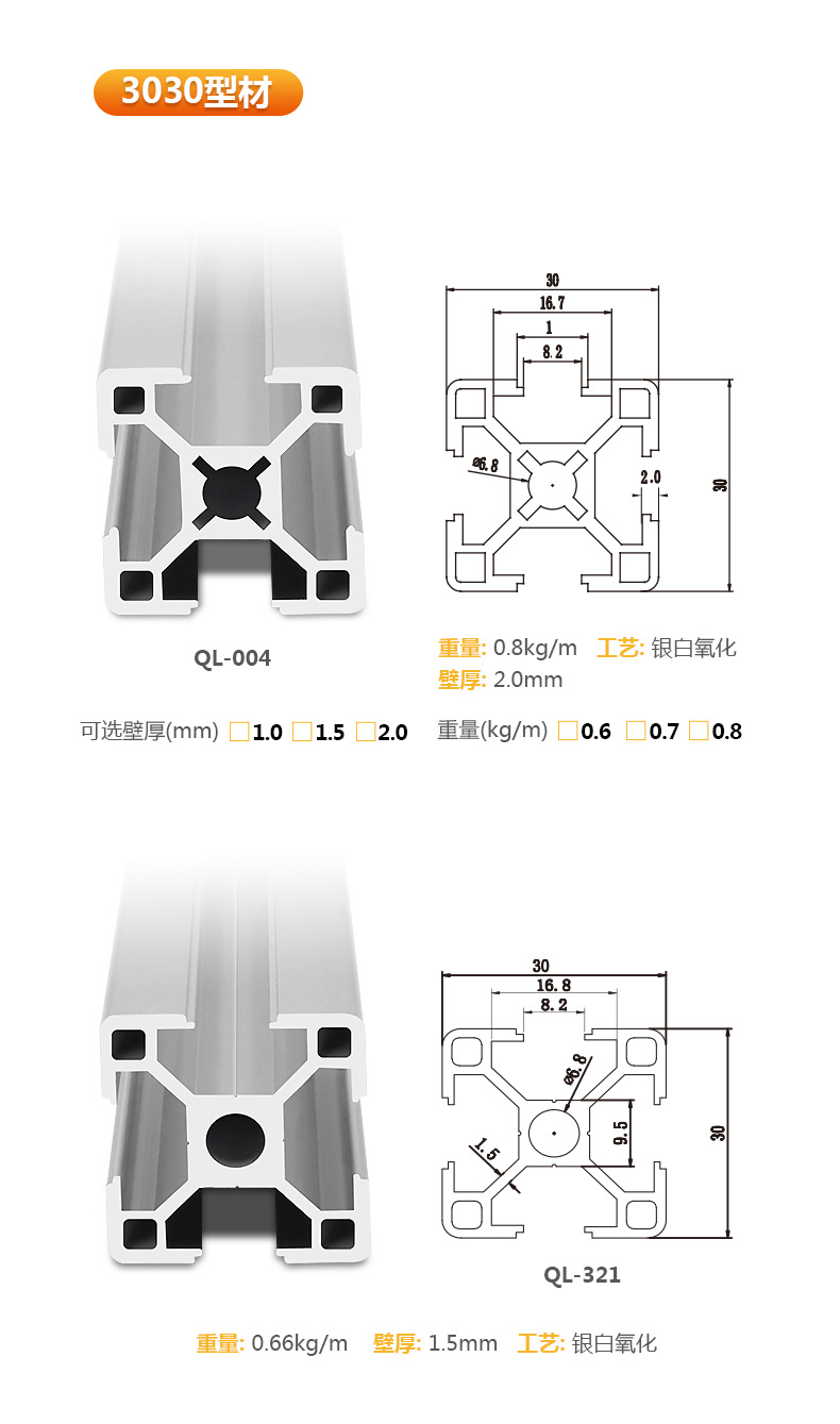 参数_03.jpg