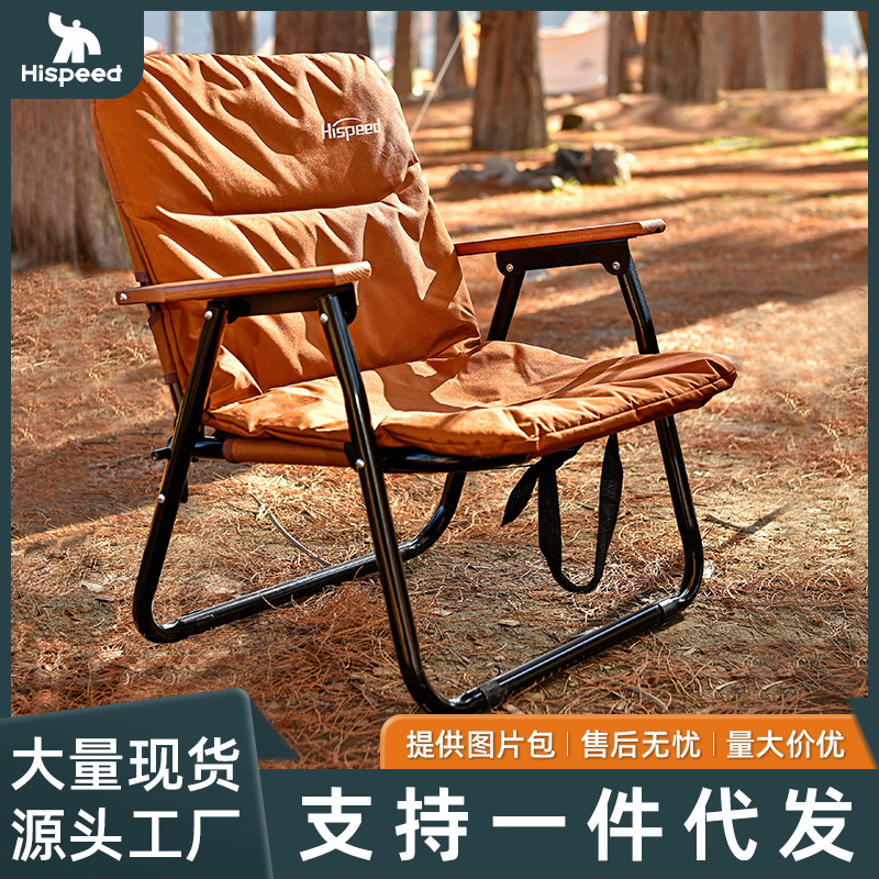 Kermit Chair Outdoor Folding Chair Portable Camping Leisure Camping Beach Director Chair Ultra Light Aluminum Alloy Stool