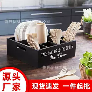 现货实木餐具分格收纳盒木质碗碟刀叉收纳盒桌面分格调料瓶收纳盒