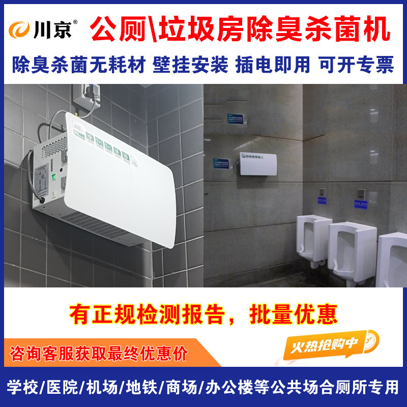 1�������������豸�����ֻ�ֱ�����޳����� �ڹ�ʽѧУ���޳�����