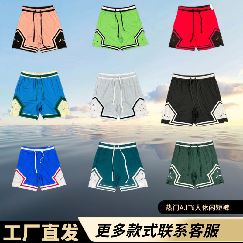 New Popular Aj Jordan Men's Shorts Basketball Shorts Casual Breathable Comfortable Cross-Border Soccer Shorts New Popular Aj Jordan Men's Shorts Basketball Shorts Casual Breathable Comfortable Cross-Border Soccer Shorts