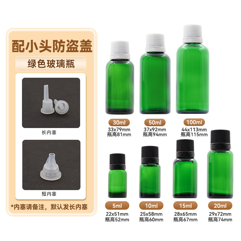 Botella de aceite esencial marrón de 50ml sub-botella 10ml Botella de esencia marrón a prueba de luz cubierta antirrobo botella de mezcla de aceite esencial de vidrio