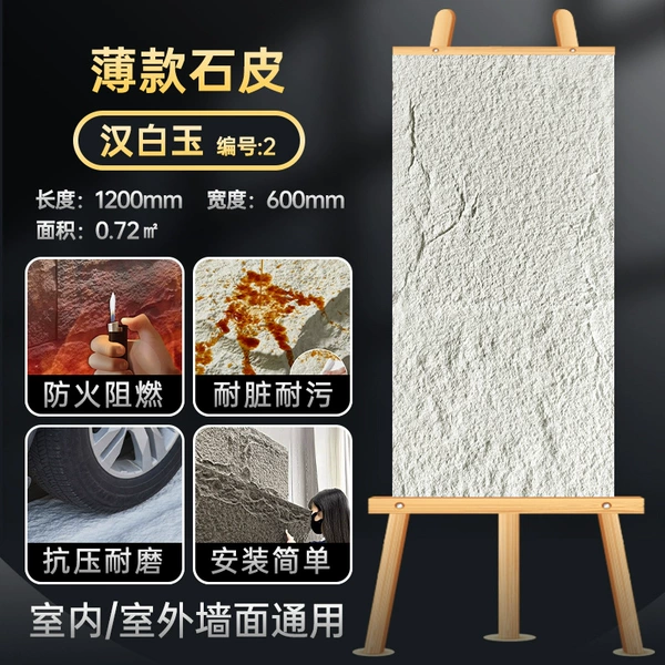 White jade, ultra thin, 1.5cm