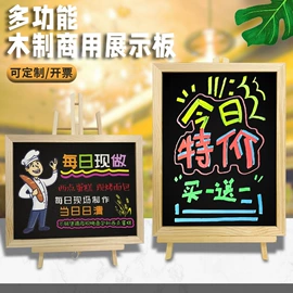 黑板;油画框;画夹画板