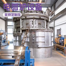 ����HX-3T  5T  10T 15T 20T EAF ���늻��t����늠t�O�����a��