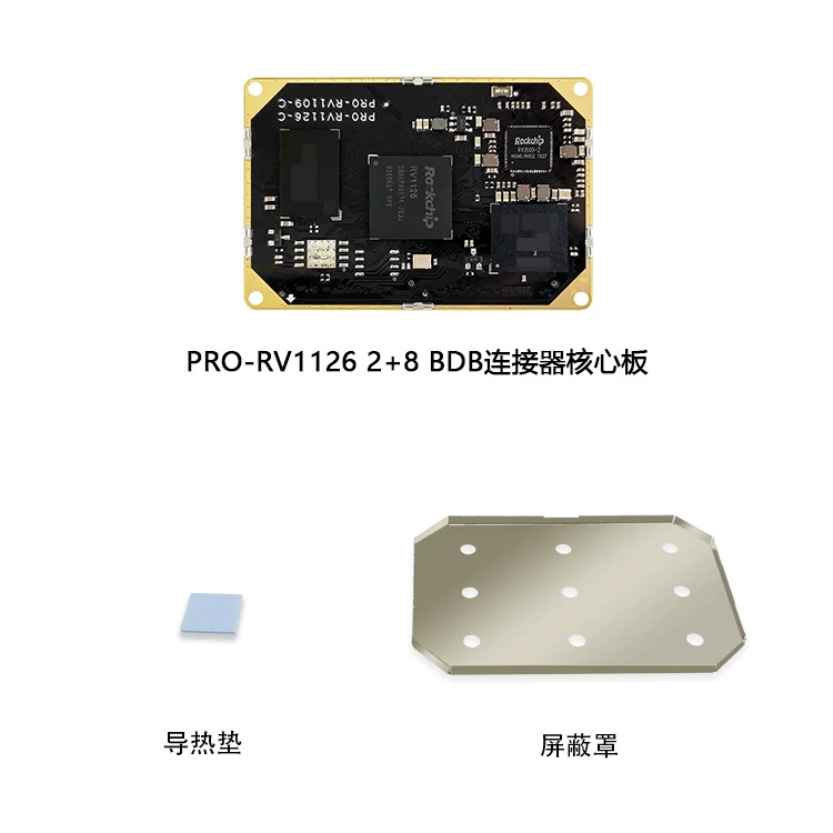 Плата разработки Ririn Micro RV1126, ядро RV1126, Rockchip IPC Rongpin PRO-RV11126