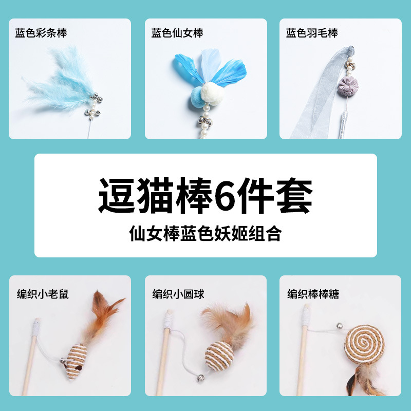 逗猫棒猫咪自嗨带铃铛幼猫耐咬可伸缩替换头逗猫玩具用跨境专供|undefined