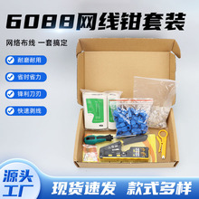 RJ45/RJ11�������p���Q �������W�������yԇ�W�j�S�޽M�����b