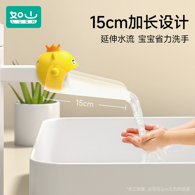 Children's faucet extender, hygienic waterproof cute universal silicone extender