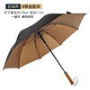 Golf umbrella 30 -inch full fiber advertisement automatic umbrella simple business gift umbrella long -handle umbrella wholesale customization