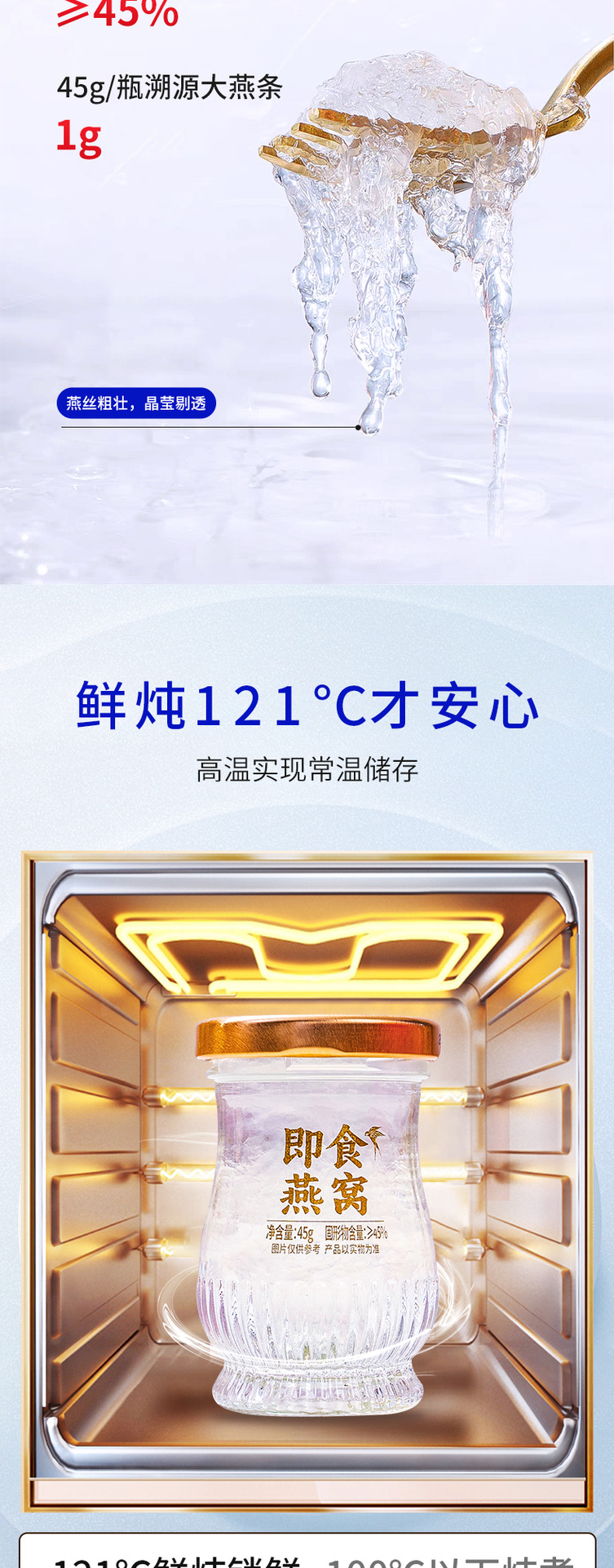 Ready to Eat Bird's Nest Drink Gift Box Yan Wo 45g x 6 Bottles specifications