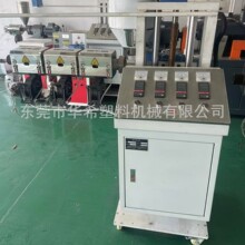 东莞厂家 Φ35小型挤出机  单双色耳机线挤出辅机大量出价格优