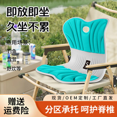 思菲奇 キャンプ・ピクニック用アウトドア専用椅子 座布団 背もたれ付き ピクニック用腰当て 人間工学に基づいたクッション 腰保護