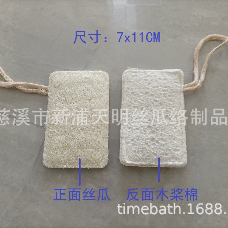 Хлопка затвора губки люфы щетка чистки ванны шарика ванны хлопка деревянного не-сплетенная очищая
