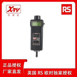 Oushi Electronics Rs Pro Dt-2236 Tachometer 123-8779 Lcd Digital Display Memory Optical Tachometer