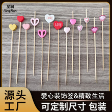 ���˹���Ϧ520���LOVE����һ�����񺞠T�������uβ��ˮ���b�