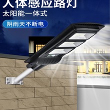 热销中山太阳能灯一体化路灯led户外庭院灯道路工程灯具路灯杆