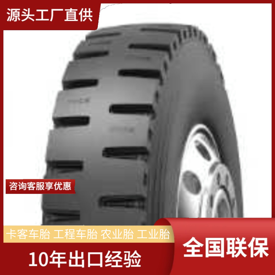 奥通达ALLROUND 12.00R20 自卸车渣土车工矿工程车辆载重卡车轮胎