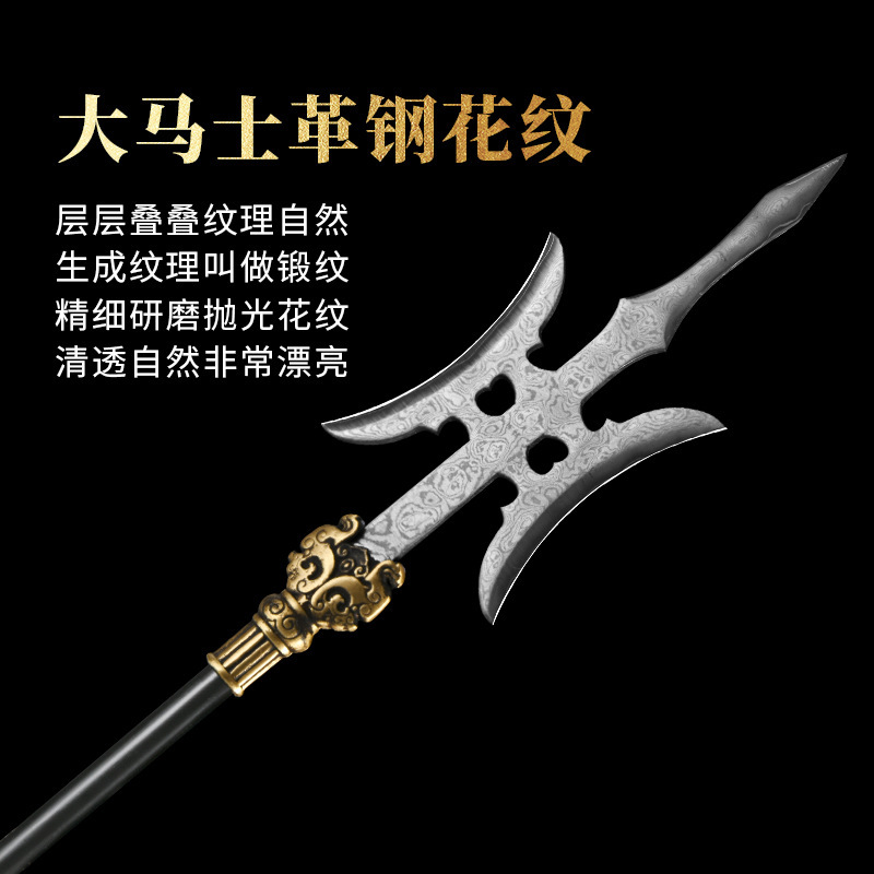 龍泉ダマスカス鋼鍛造双月銛古代兵器コレクション無料スタンド立体彫刻美しく雰囲気のある|undefined