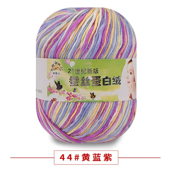 44 Yellow Blue Purple