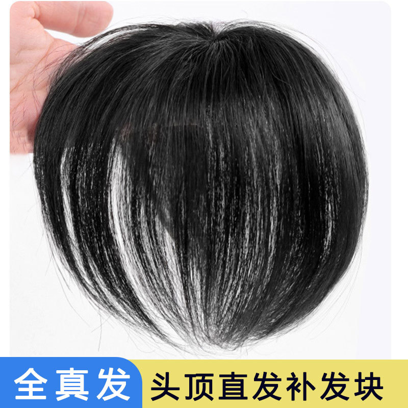 Cabeza de cabello real reemplazo de cabello bloque peluca cabeza femenina que cubre cabello blanco reemplazo de cabello peluca pieza real seda imitación entrega aguja reemplazo de cabello bloque