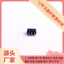 NC7WZ14EP6X SC-70-6 HMC596LP4E HMC576LC3BTR HMC8411LP2FETR H