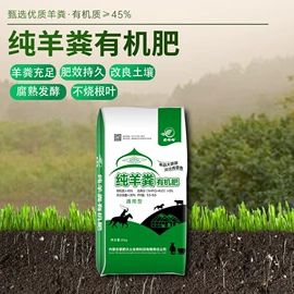 栽培基质;有机肥;其他园林资材