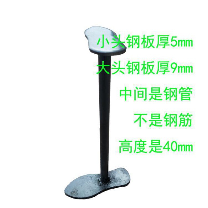包邮新修鞋铁脚铁拐鞋撑钉鞋跟鞋拐鞋撑修鞋补鞋修补修鞋配件工具