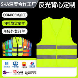 众人鑫反光背心反光马甲反光衣施工建筑工程交通园林夜间安全服印