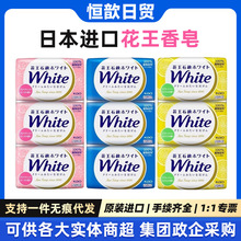 日本进口花王沐浴皂植物洗澡洁面香皂泡沫清洁天然玫瑰柠檬牛奶香