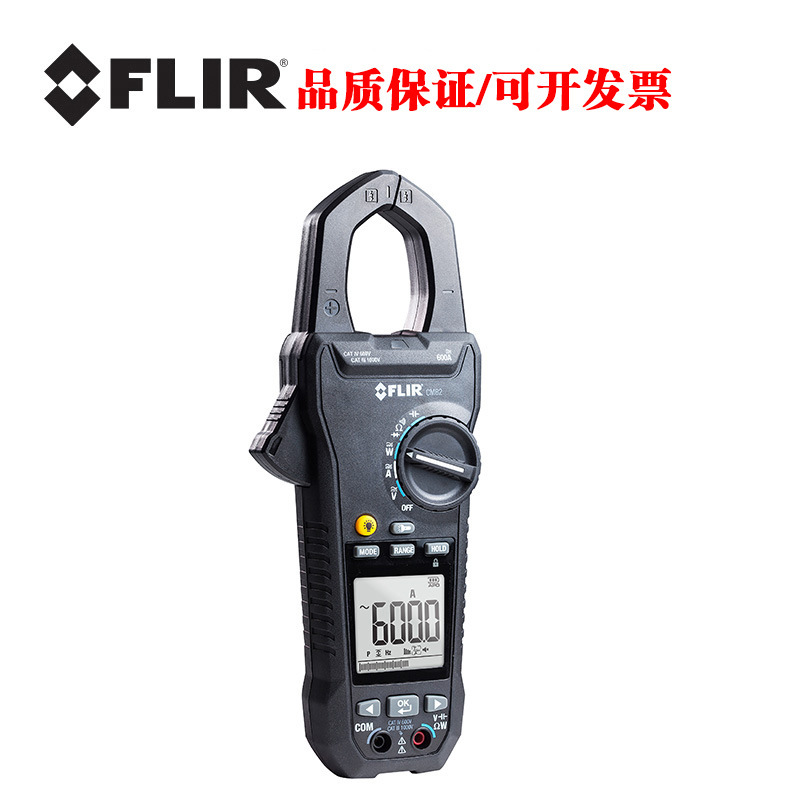 菲力尔FLIR高精度数字钳形表CM78/CM82/CM83/CM85数显钳形功率计