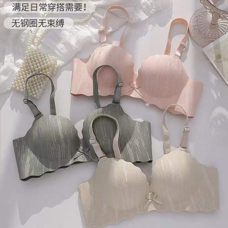 Wire-Free Bra, Seamless, Small Bust Enhancement, Push-Up Bra Set, Non-Slip Cup, Anti-Sagging, Side Breast Reduction, Seamless Bra