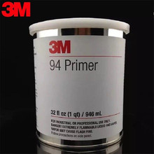 3M94ͿճPrimer˫潺ɫĤ׽ճǿˮ