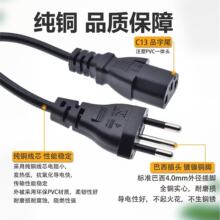 ����Ҏ�͘��Դ��C13Ʒ��βTypeN���_10/16A�����^3����XAC�~о