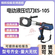 �p�γ��ʽܛ�|�е�ES-105늄�Һ���е���������~�X��|�����Q