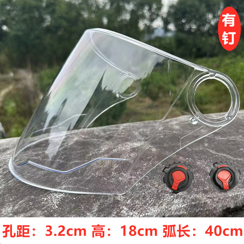 ヘルメットレンズ防水防曇ユニバーサル日焼け止め抗 UV オートバイヘルメットアクセサリー保護マスクゴーグル|undefined