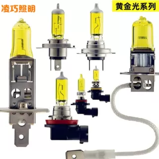 汽车灯泡前大灯雾H1远光近光H7H4卤素氙气HB3多型号黄金光超亮