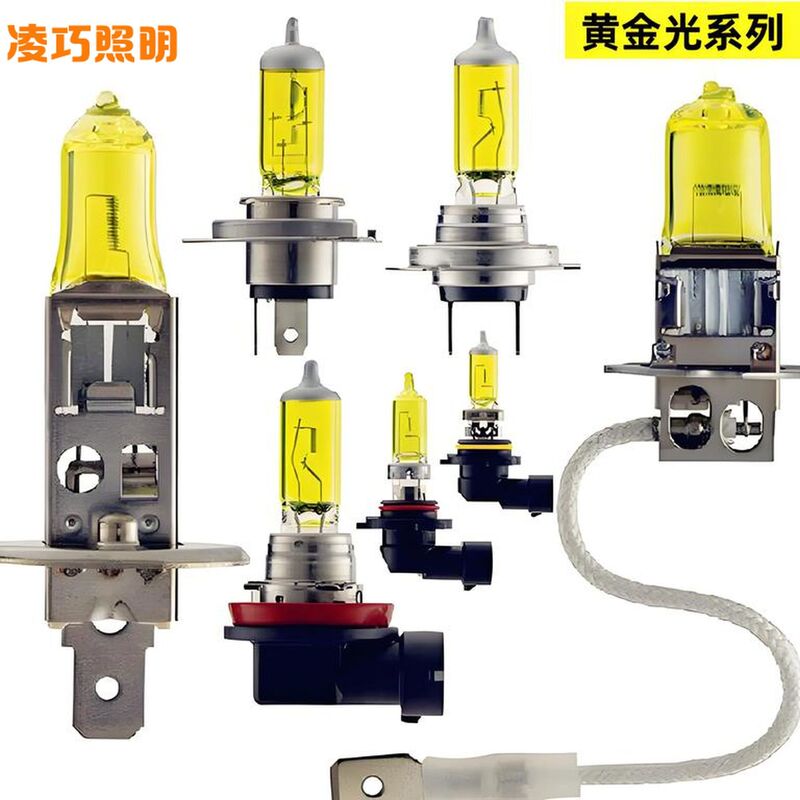 Car Light Bulbs, Headlights, Fog Lights, H1 High Beam, Low Beam, H7, H4 Halogen, Xenon, Hb3, Multiple Models, Gold Light, Super Bright