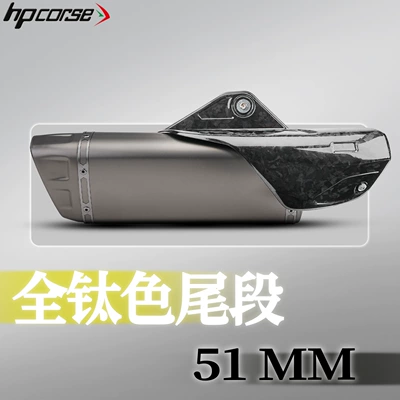 Motorcycle modified exhaust pipe, imitation: Motorcycle exhaust pipe