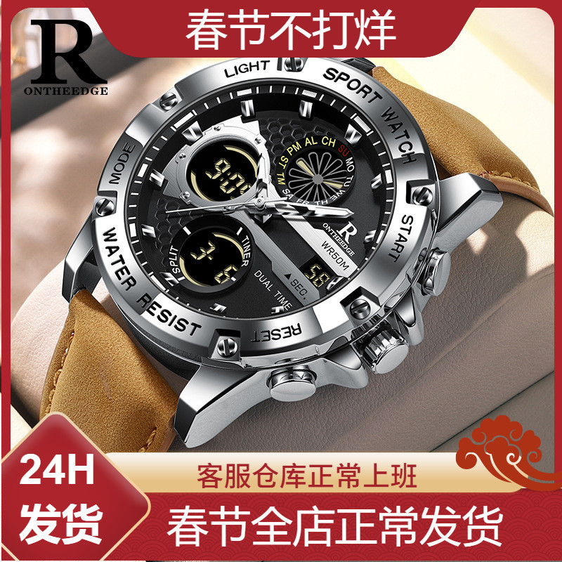 Rui Zhi Yuan Men's Fashionable Multi-Functional Cross-Border Watch Genuine Leather Quartz Watch Men's Trendy Waterproof Electronic Watch for Students