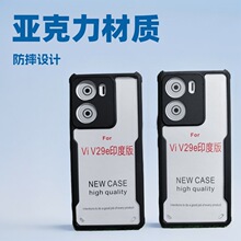 ���h�������֙C���m��VIVO S12 5G����������һĥɰTPU��ˤӲ��