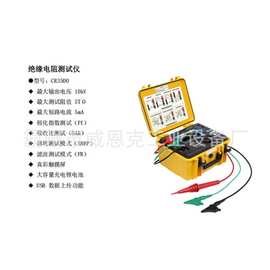 绝缘电阻表 高压绝缘电阻测试仪兆 欧表高精度绝缘电阻测量