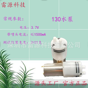 LY130-19΢��ˮ�Û_����ˮ��˽̎��ϴ��ϴ�����ߵؙC