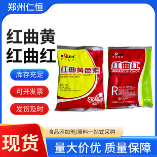 ��¡�t���Sɫ����ɫ�� ʳƷ���t���S ���c����ը�u�����֭��ɫ