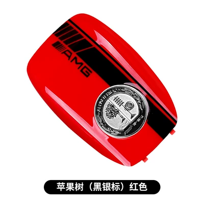 Key Shell E-Class C-Class Glc/G-Class/Gle/Gls, Car Keys - model-a-amg-red-black-silver-apple-tree